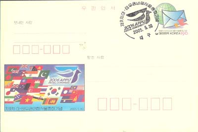 CPC0145-1/190��/��9�� ��.�� �������� ������ȸ