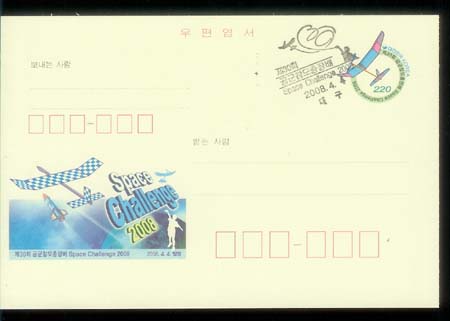 CPC0156-1/220��/2008 ��30ȸ �������������