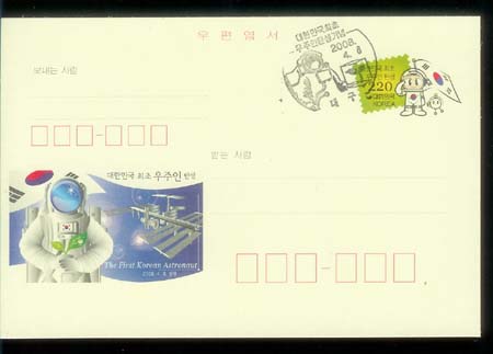 CPC0157-1/220��/2008 ���ѹα����� ������ ź�����