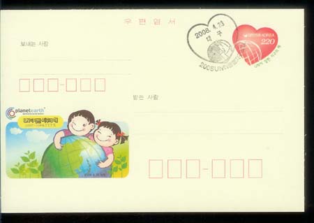 CPC0159-1/220��/2008 UN�� ���� ������ ��