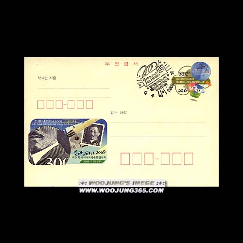 2009 / CPC162 - �ʶ��ڸ��� 2009 ��24ȸ �ƽþƱ�����ǥ����ȸ