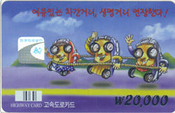 ���ӵ���ī��/ �����ִ� �����Ÿ�, �����