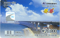 ���ӵ���ī��/ ���ش뱳 2 �����