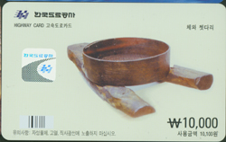 ���ӵ���ī��/ ü�� �´ٸ� �����