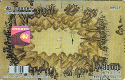 ���ӵ���ī��/ �︪�� �ܵ� �����