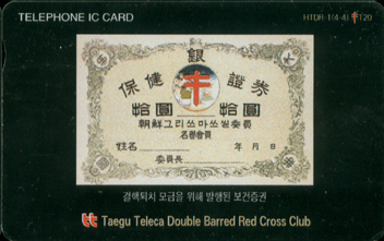 RCT020-IC02D0058-��������