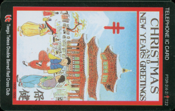 RCT022-IC02D0060-CHRISTMAS AND NEW YEAR GREETINGS