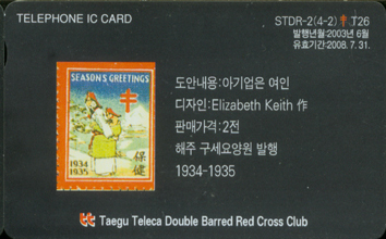 RCT026-IC03D0233-�Ʊ���� ����