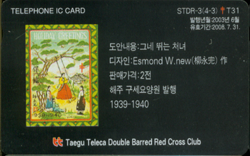 RCT031-IC03D0238-�׳׶ٴ� ó��