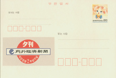 1995/���ܰ����Ź� ������ȯ2��