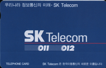 14-MA9707001-SK Telecom