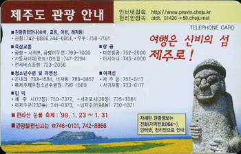 MA58-MA9901002-���ֵ� ���� �ȳ���