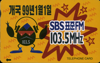 MA60-MA9901004-SBS ǥ��FM��