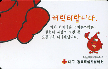 �����̽ø���(4-4)puzzle-MC00D00525-KD-ĳ���Ͷ��ϴ�.