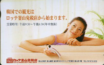 MC01D00205-2-DUTY FREE(�����-F-����)