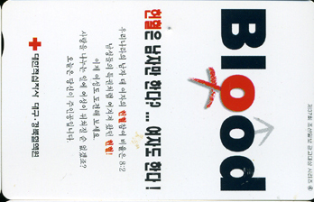 ��37ȸ �����Ϻ� �������(4-4)-MC01D00283-Blood-������ ���ڸ� �Ѵ�?�����ڵ��Ѵ�!