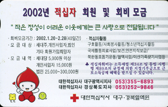 �뱸-MC02D0050-KD-2002�� ������ ȸ�� �� ȸ�� ���