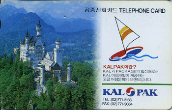 MC95051850-2W-Kal Pak(�����-VF-��ǰ)