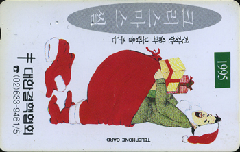 MC95113274-3-ũ�������� �� 1995-���Ѱ�����ȸ