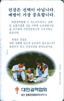 MC96035045-�ǰ��� ������ �ƴմϴ�-�뱸 ���