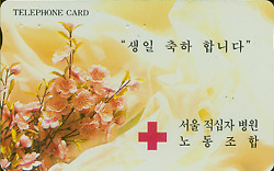 ����MC96093388-���� ���� �մϴ�.