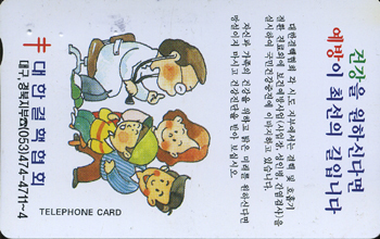 MC97033868-�ǰ��� ���ϽŴٸ�-�뱸 ���