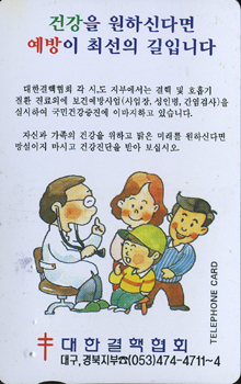 MC97033868-�ǰ��� ���ϽŴٸ�-�뱸 ���