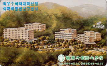 MC97041203-3w-�ѱ��ܱ�����б�(�����-VF-��ǰ)