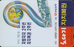 MC97061732-2J-������ġ 2�ֳ� ��ġ���� 2�ֳ�(�����-F-����)