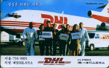 MC97061956-3K-DHL(�����-F-����)