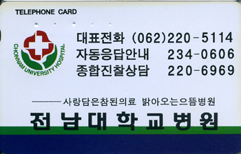 MC97063024-3W-�������б�����(�����-VF-��ǰ)