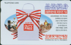 MC97070242-2W-DUTY FREE(�����-F-����)