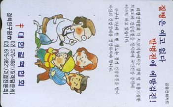 MC98006014-3-������ ���� ����-���Ѱ�����ȸ