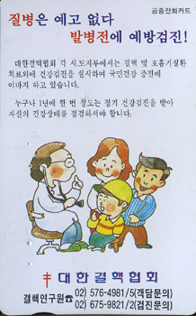 MC98006014-3-������ ���� ����-���Ѱ�����ȸ