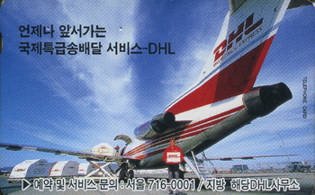 MC98D11769-2W-����Ư�޼۹��(�����-F-����)