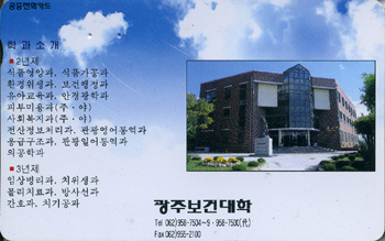 MC98D12781-2W-���ֺ��Ǵ���(�����-F-����)