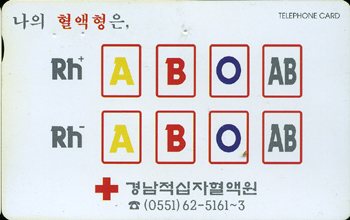 �泲MCPF9704-2427-���� ��������Rh+,Rh-