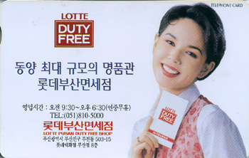 MCPF9706-2J-DUTY FREE(�����-F-����)