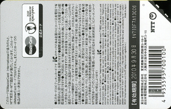 JapanIC-700100-105-2002 FIFA WORLD CUP