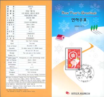 2003/ 2004��� ���Ͽ�ǥ ������ �ȳ���