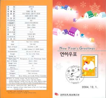 2004/ 2005��� ���Ͽ�ǥ �� �ȳ���