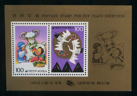 1990/ 1991��� ���Ͽ�ǥ �� S/S