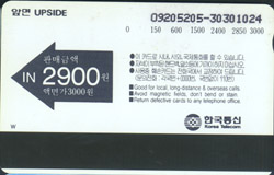 R017-09205205-3-�ұ���(�뱸)-�����-VF-��ǰ(�ڱ�)