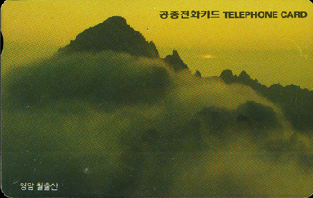 R059-09307217-3-���� �����(����)�±���-(�����/VF/��ǰ)