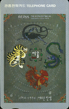 R105-O9408233-5-���� 600�� 4(����)-(�����/VF/��ǰ)