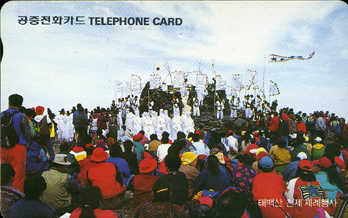 R123-O9502206-3-�¹�� õ�� �������(����)-(�����/VF/��ǰ)