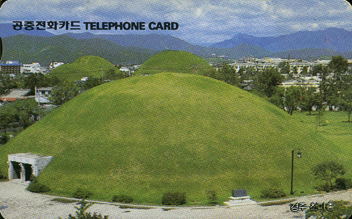 R140-O9505223-5-���� õ����(�뱸)-(�����/VF/��ǰ)