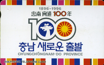 R182-O9603216-3-�泲 100��(�泲)-(�����/VF/��ǰ)