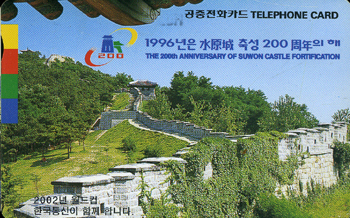 R186-O9605220-3-������ �༺ 200�ֳ�(���)-(�����/VF/��ǰ)