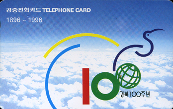 R196-O9607230-3-��� 100�ֳ�(�뱸)-(�����/VF/��ǰ)